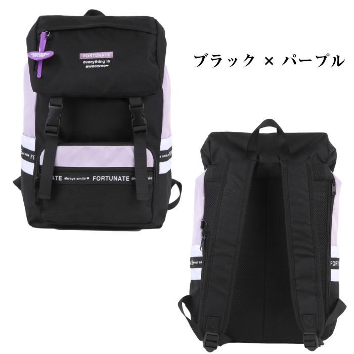 リュック 女の子 中学生 小学生 カブセリュック 可愛い 女子 リュックサック ジュニア 通勤 通学 高校生 かぶせリュック パネルライン 高学年 Matwtwrn618 子ども雑貨通園グッズ ことりの庭 通販 Yahoo ショッピング