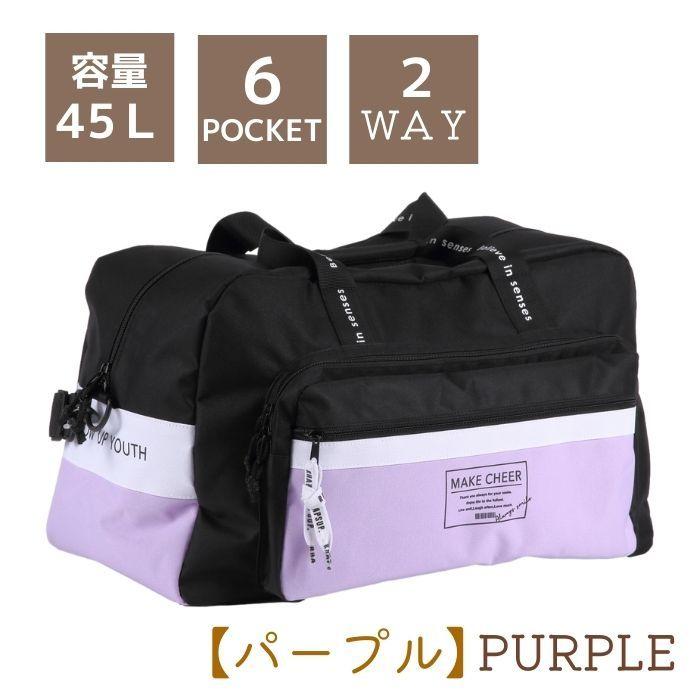 最大70 Offクーポン ボストンバッグ 修学旅行 女子 旅行 小学生 中学生 高校生 2泊 3泊 可愛い 帰省 大容量 レディース 旅行カバン おしゃれ トラベルボストン トラベルバッグ Columbiatools Com