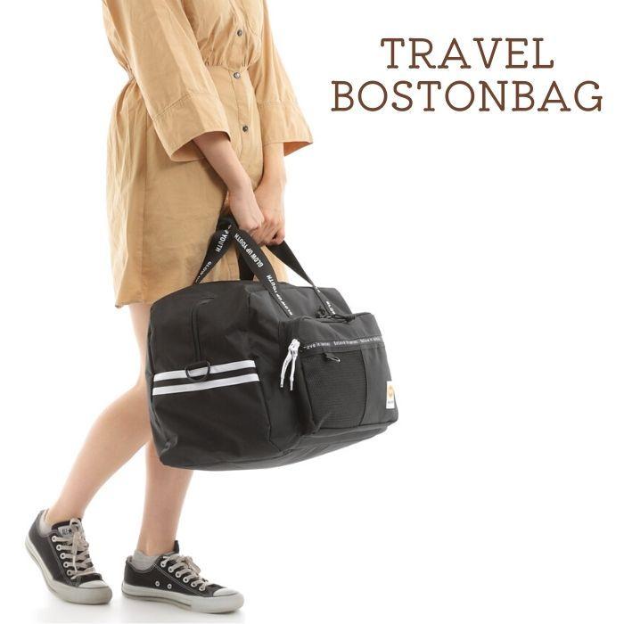 ボストンバッグ 修学旅行 女子 旅行 小学生 中学生 高校生 2泊 3泊 可愛い 帰省 大容量 レディース 旅行カバン おしゃれ トラベルボストン トラベルバッグ Mat21dhd573 子ども雑貨通園グッズ ことりの庭 通販 Yahoo ショッピング