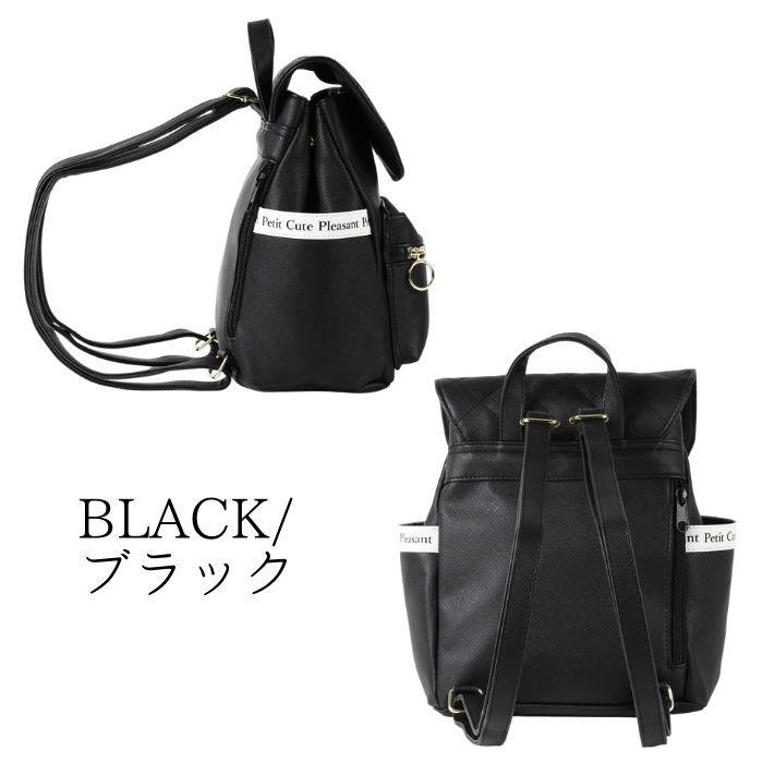 新入荷 リュック 女の子 中学生 小学生 かぶせミニリュック 可愛い 女子 リュックサック 合皮 ジュニア おでかけ 高校生 キルトモノトーン Palettes And Co Fr
