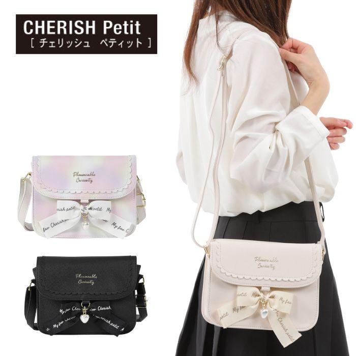 カブセショルダーバッグ 女の子 キッズ ジュニア 斜め掛け かわいい 小学生 中学生 高校生 オシャレ バック スカラップリボン Mat22awlsx5 子ども雑貨通園グッズ ことりの庭 通販 Yahoo ショッピング