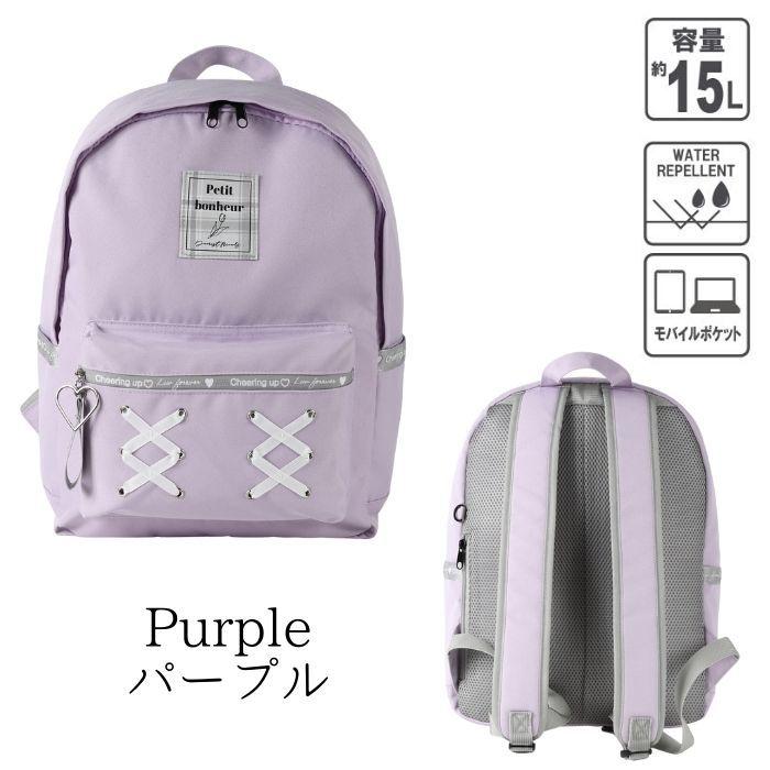 全店販売中 リュック 女の子 中学生 小学生 ディパックリュック 可愛い 女子 リュックサック ジュニア 通勤 通学 高校生 Dパック チューリップネーム Babylonrooftop Com Au