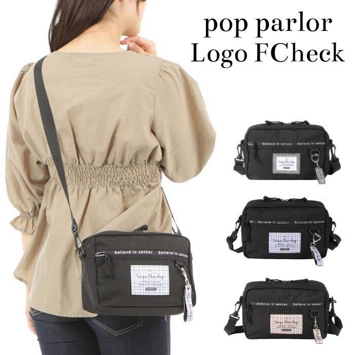 超人気新品 バッグ ランドセル 子供 かわいい かばん ガールズ お出かけ 小学生 ショルダーバッグ 女の子 キッズ ジュニア レディース 斜め掛け かわいい 小学生 中学生 高校生 オシャレ バック ロゴfチェック Www Threeriversofs Com