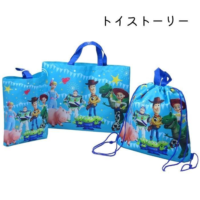 超目玉】 レッスンバック 男の子 トイストーリー レッスンバッグ 手さげ トイストーリー