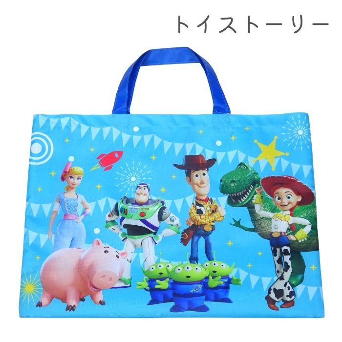 カーズ トイストーリー トムとジェリー レッスンバッグ レッスンバック 手提げ 絵本バッグ 入園入学準備 ディズニー 子供 キッズ 男の子 幼稚園 保育園 2023 :msnkilessunbo:子ども雑貨通園グッズ ことりの庭 通販 レッスンバッグ 手さげ トイストーリー