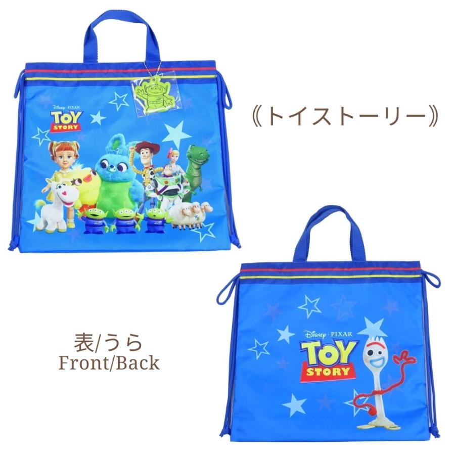 カーズ トイストーリー トムとジェリー ナップサック 体操着入れ 着替え袋 体操服袋 ディズニー 子供 キッズ 男の子 巾着袋 リュックサック グッズ 入園 入学｜rinasora｜06