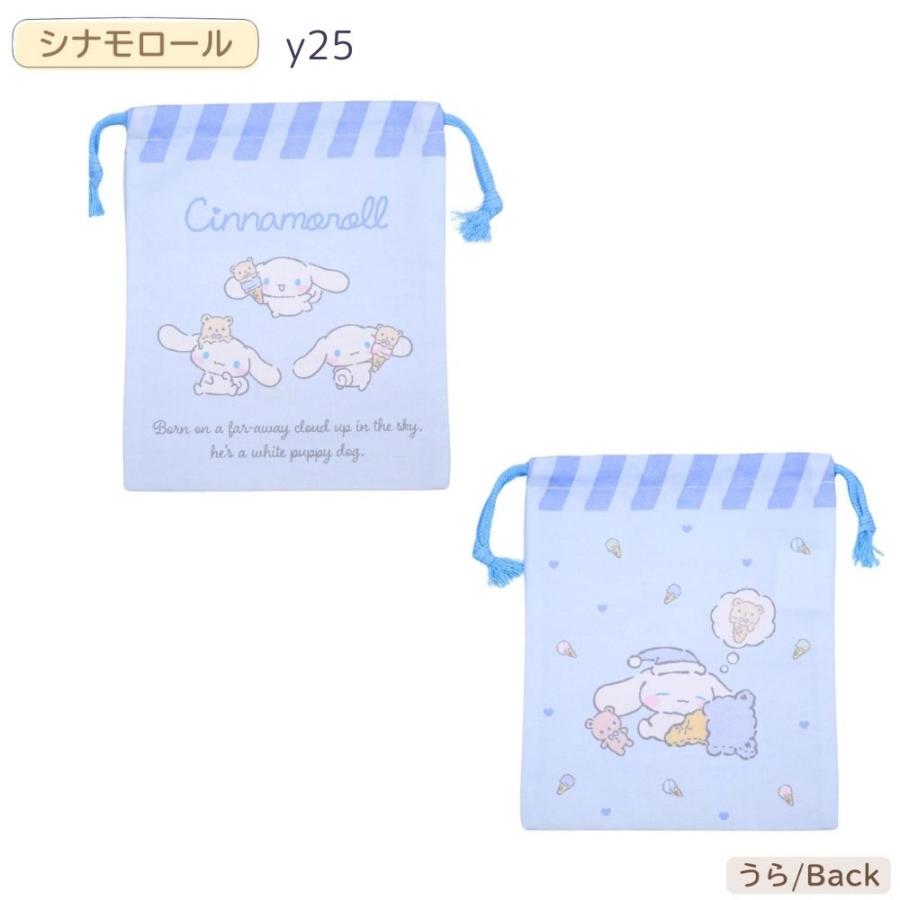 sanrio（サンリオ） ハローキティ マイメロディ クロミ シナモロール
