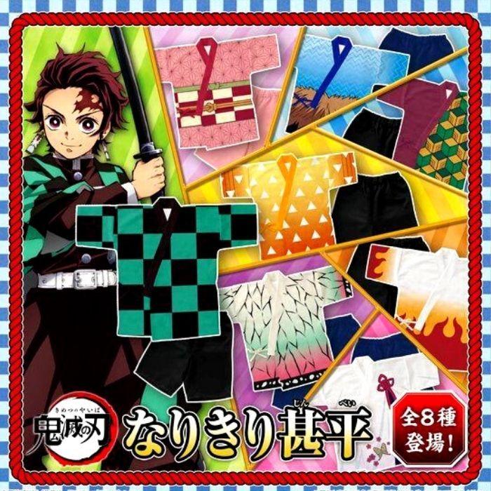 週間売れ筋 甚平 鬼滅の刃 善逸 甚平