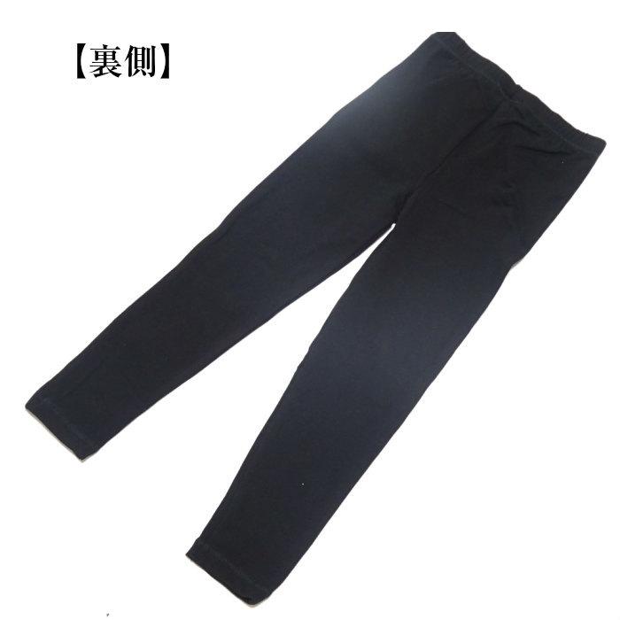 鬼滅の刃 10分丈スパッツ 竈門 禰豆子 女の子 キッズ 子供 1cm 130cm 140cm キャラクター 人気 小学生 Naskimespats 子ども雑貨通園グッズ ことりの庭 通販 Yahoo ショッピング