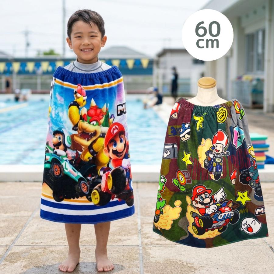 マリオ　３枚セット売り BANDAI（バンダイ） ラップタオル プールタオル キッズ 子供 110×60cm