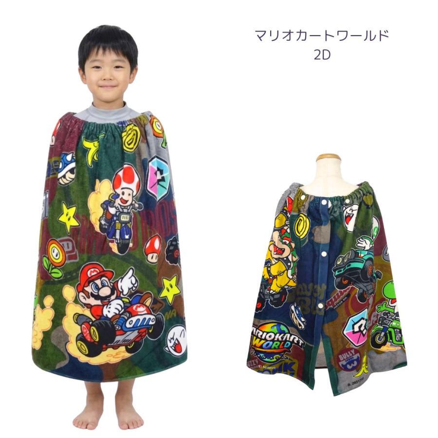 BANDAI（バンダイ） ラップタオル プールタオル キッズ 子供 110×60cm