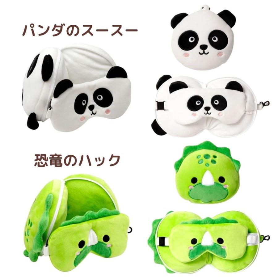 アイマスク付きもちもちピロー リラクシーズ 子供 かわいい 旅行