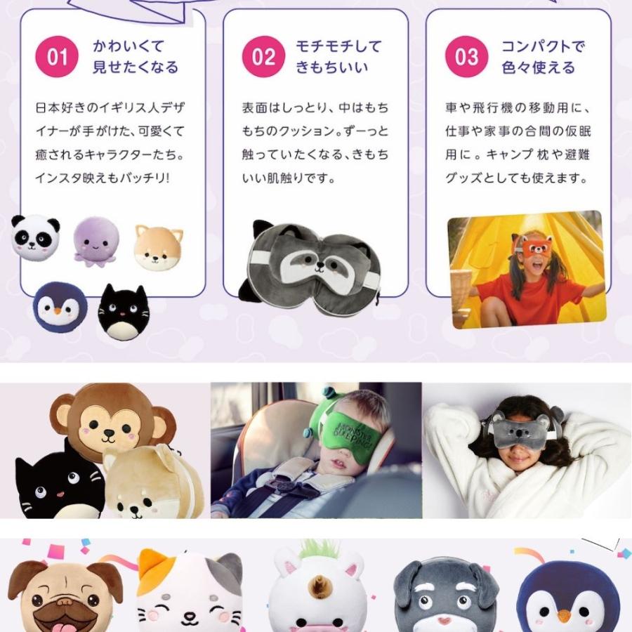 魔界戦記ディスガイア　プリニー　ぬいぐるみ　アイマスク　まとめ売り iPhone15plus_256GB_グリーン_ジャンク_箱付き-魔界戦記ディスガイア