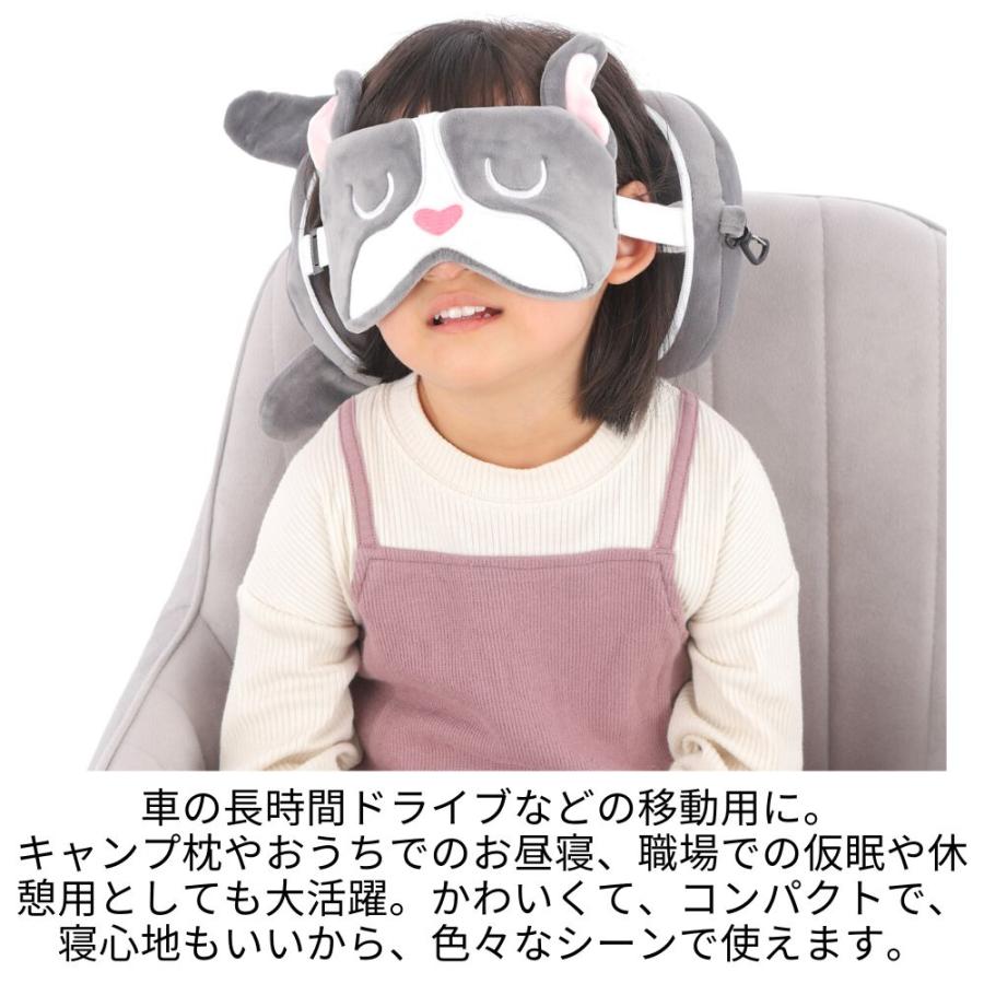 アイマスク付きもちもちピロー リラクシーズ 子供 かわいい 旅行