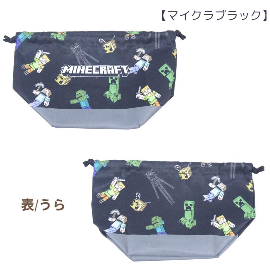 BANDAI（バンダイ） 巾着袋 マイクラ マインクラフト ランチ巾着 入園
