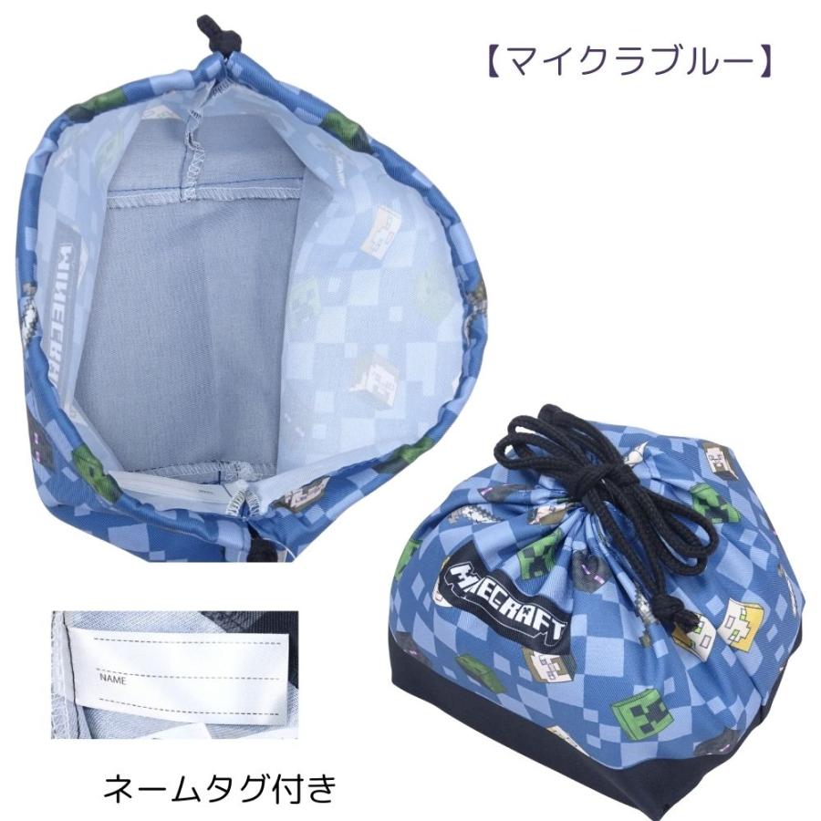 BANDAI（バンダイ） 巾着袋 マイクラ マインクラフト ランチ巾着 入園