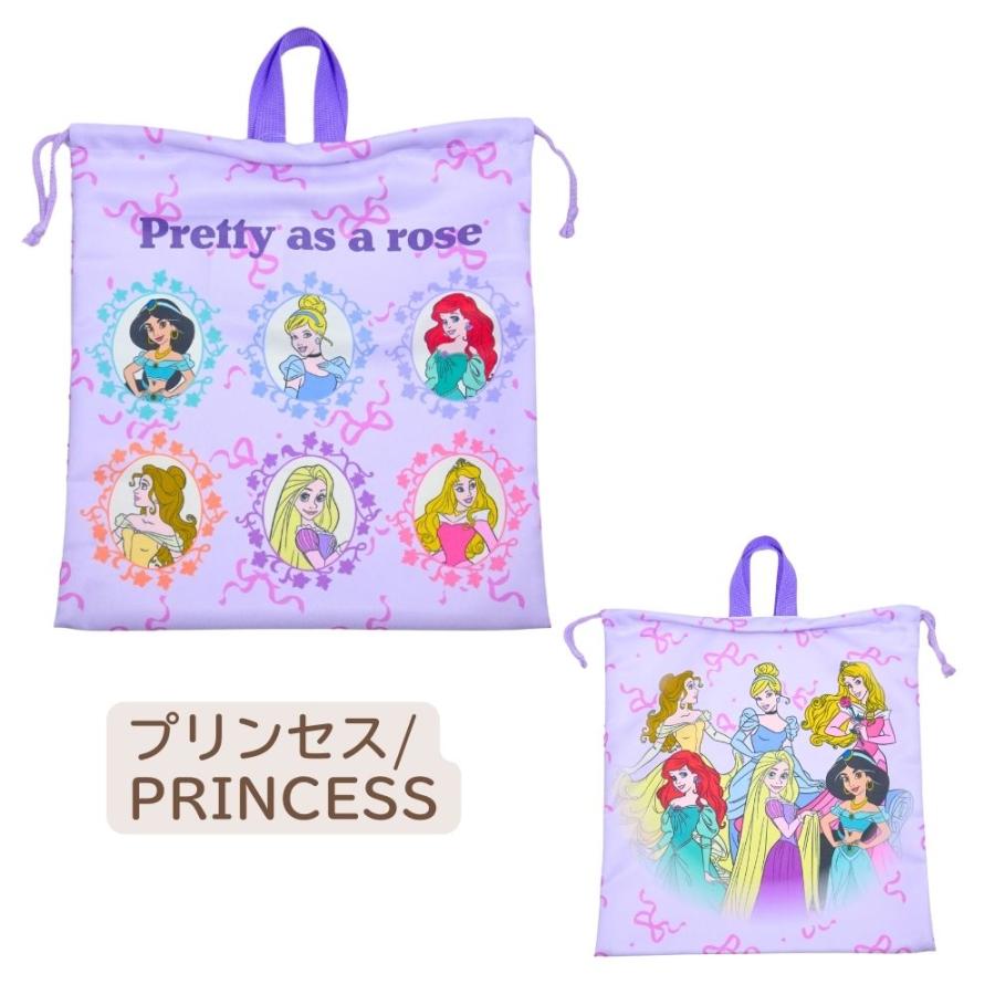 BANDAI（バンダイ） ミッキー ミニー プリンセス パウパトロール