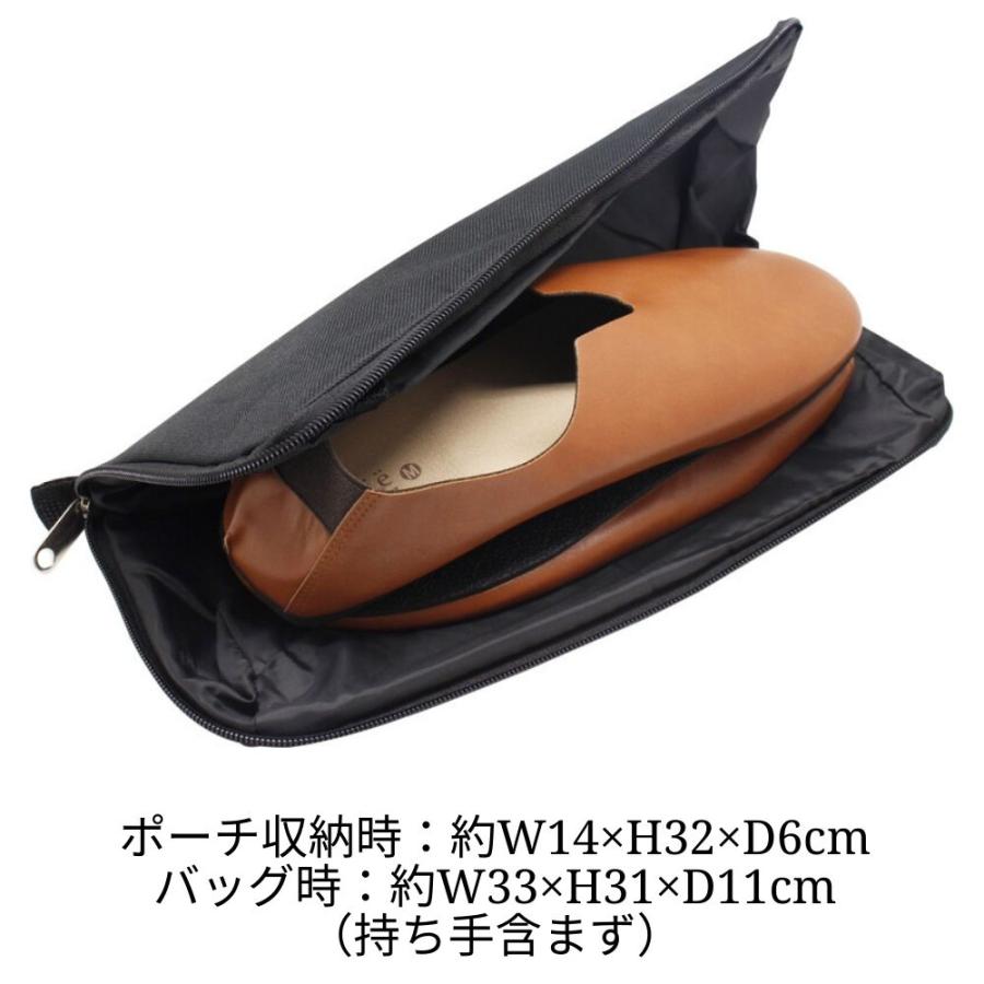Siip ガイア　完全生産限定　ルームシューズ　ポーチ 携帯スリッパ ルームシューズ 学校行事 お受験 参観日 卒業式 入学式