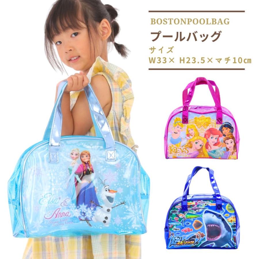 57 Off プールバッグボストン型 プールバッグ 子供 女の子 おしゃれ ビーチバッグ ディズニー キッズ カーズ トムとジェリー プリンセス グッズ Aynaelda Com