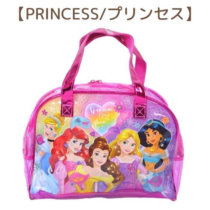 57 Off プールバッグボストン型 プールバッグ 子供 女の子 おしゃれ ビーチバッグ ディズニー キッズ カーズ トムとジェリー プリンセス グッズ Aynaelda Com