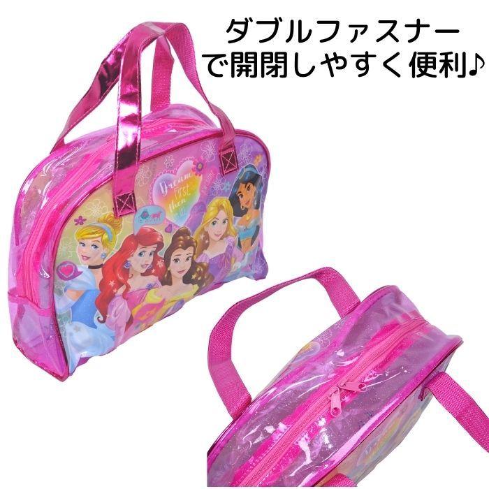 57 Off プールバッグボストン型 プールバッグ 子供 女の子 おしゃれ ビーチバッグ ディズニー キッズ カーズ トムとジェリー プリンセス グッズ Aynaelda Com