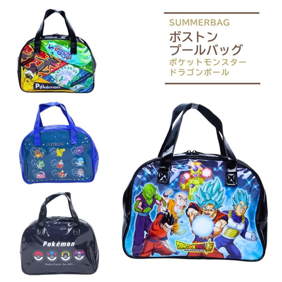 プールバッグ 子供 男の子 ビーチバッグ ポケモン ドラゴンボール超 トミカ プラレール ボストン型 プールバック ビーチバック キッズ 小学校 海水浴 いよいよ人気ブランド