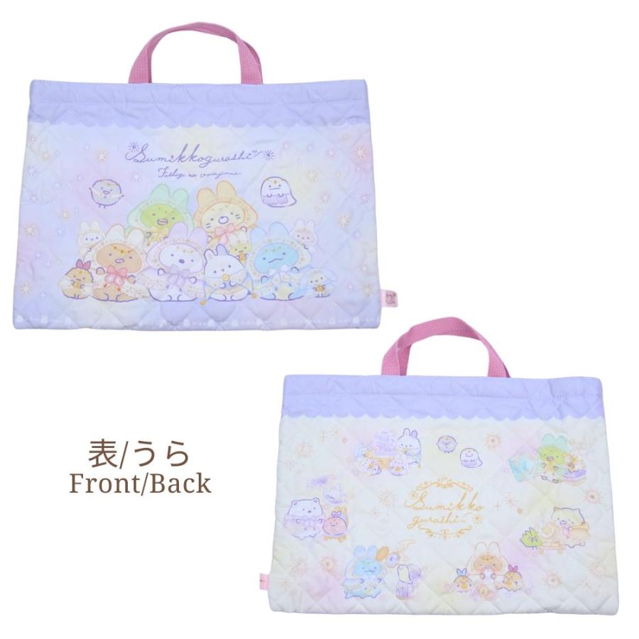 Disney（ディズニー） プリンセス すみっこぐらし キルトレッスン