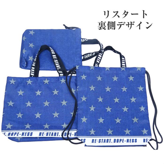 レッスンバッグ ナップサック シューズケース 3点セット 男の子 入園グッズ 入学グッズ 子供 キッズ Qribag3pbo 子ども雑貨通園グッズ ことりの庭 通販 Yahoo ショッピング