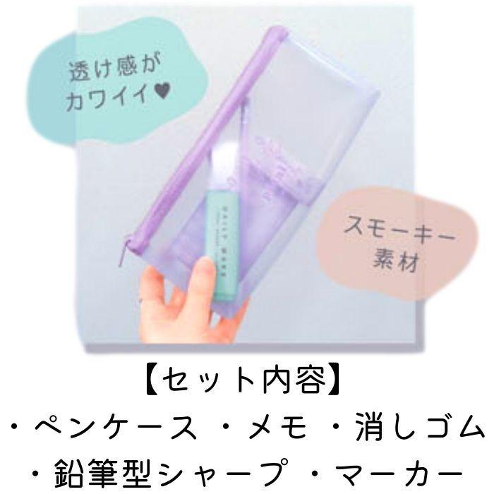 文具セット ギフトセット プチギフト 子供 キッズ 女の子 小学生 可愛い プレゼント 詰め合わせ 文房具 景品 マルチケース 鉛筆型シャープ メモ帳 マーカー Qrigifset2way 子ども雑貨通園グッズ ことりの庭 通販 Yahoo ショッピング