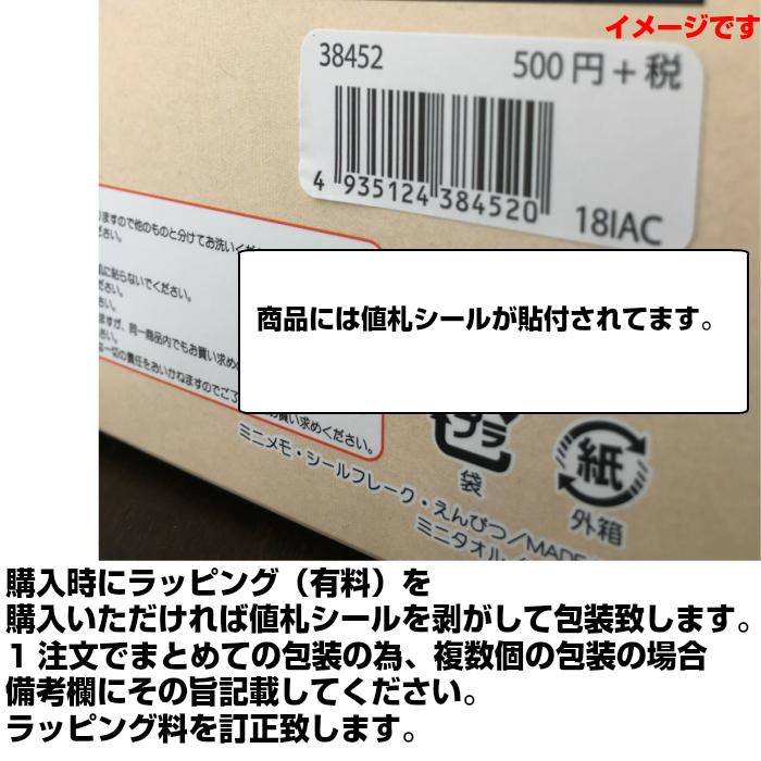 文具セット ギフトセット プチギフト 子供 キッズ 女の子 小学生 可愛い プレゼント 詰め合わせ 文房具 景品 マルチケース 鉛筆型シャープ メモ帳 マーカー Qrigifset2way 子ども雑貨通園グッズ ことりの庭 通販 Yahoo ショッピング
