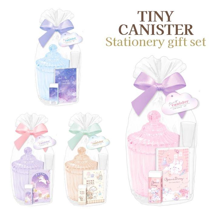 文具セット ギフトセット 子供 キッズ 女の子 小学生 可愛い プレゼント 詰め合わせ 文房具 景品 キャニスター マーカー メモ 消しゴム Qrigifsetcanister 子ども雑貨通園グッズ ことりの庭 通販 Yahoo ショッピング