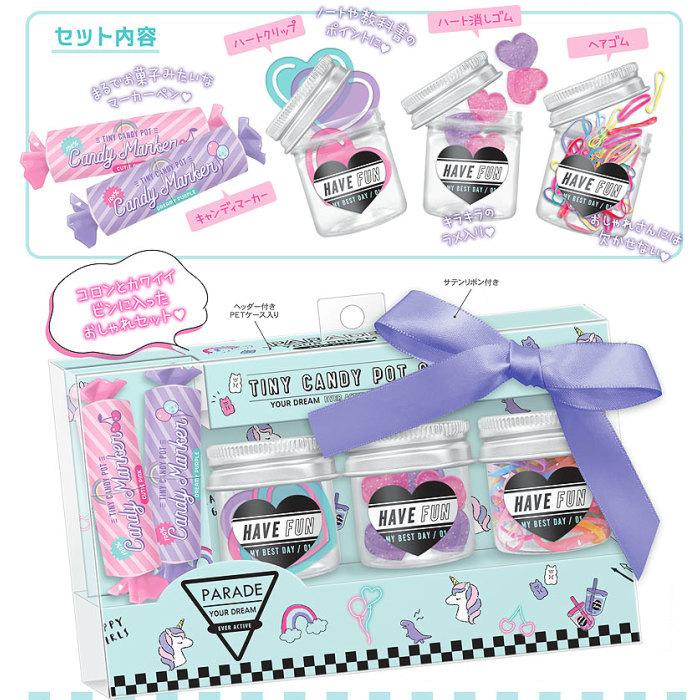 文具セット ギフトセット プチギフト 子供 キッズ 女の子 小学生 可愛い プレゼント 詰め合わせ 文房具 景品 鉛筆 ヘアゴム 消しゴム キャンディマーカー Qrigifsetcanpot 子ども雑貨通園グッズ ことりの庭 通販 Yahoo ショッピング