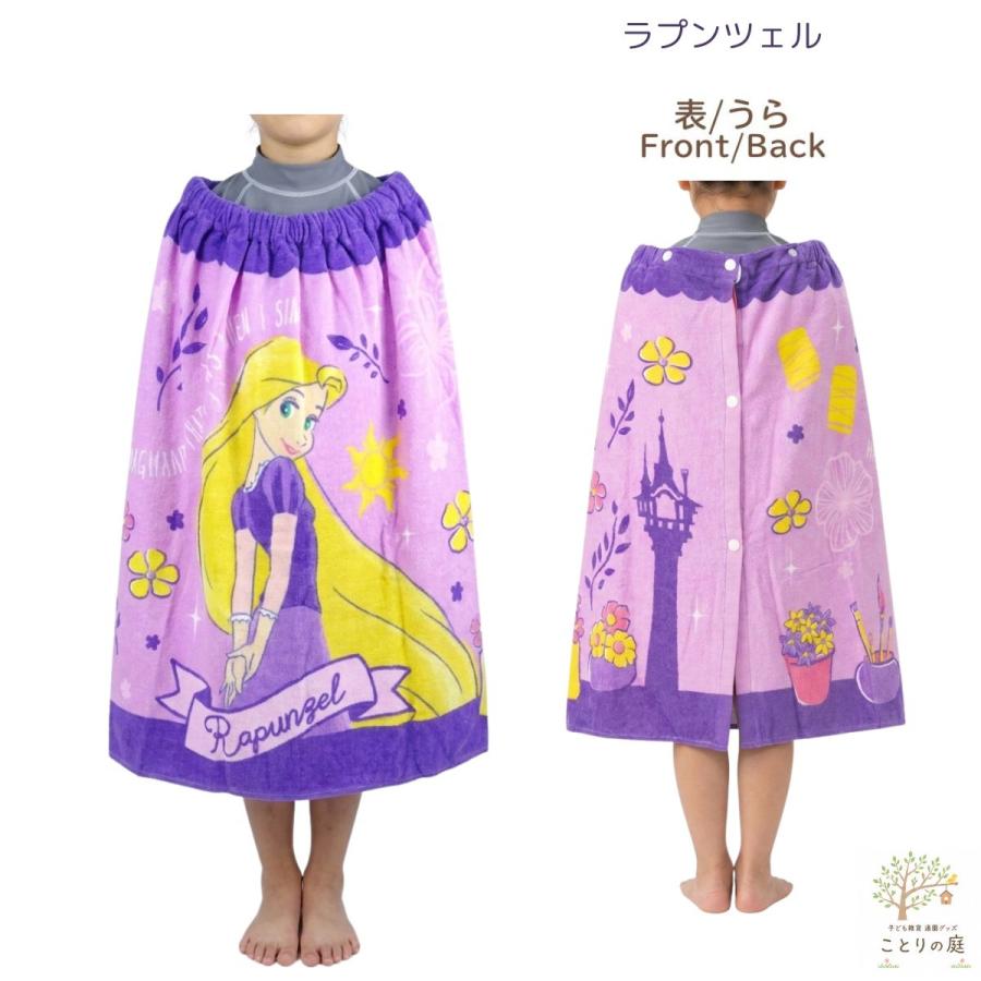 sanrio（サンリオ） ラップタオル プールタオル 子供 110×60cm ハロー