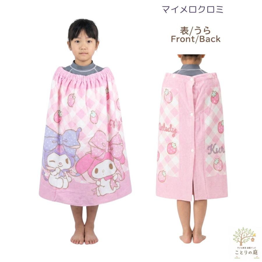 sanrio（サンリオ） ラップタオル プールタオル 子供 110×60cm ハロー