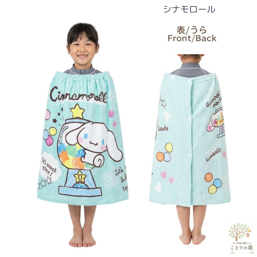 サンリオハローキティ プールロールタオル フード付き　カオハナ　レトロ sanrio（サンリオ） ラップタオル プールタオル 子供 110×60cm ハロー