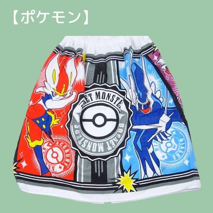 ラップタオル プールタオル 子供 キッズ 1 60cm 男の子 ポケモン ウルトラマン ドンブラザーズ 仮面ライダー マリオ ドラゴンボール超 プール 巻きタオル Rapyoukaim 子ども雑貨通園グッズ ことりの庭 通販 Yahoo ショッピング