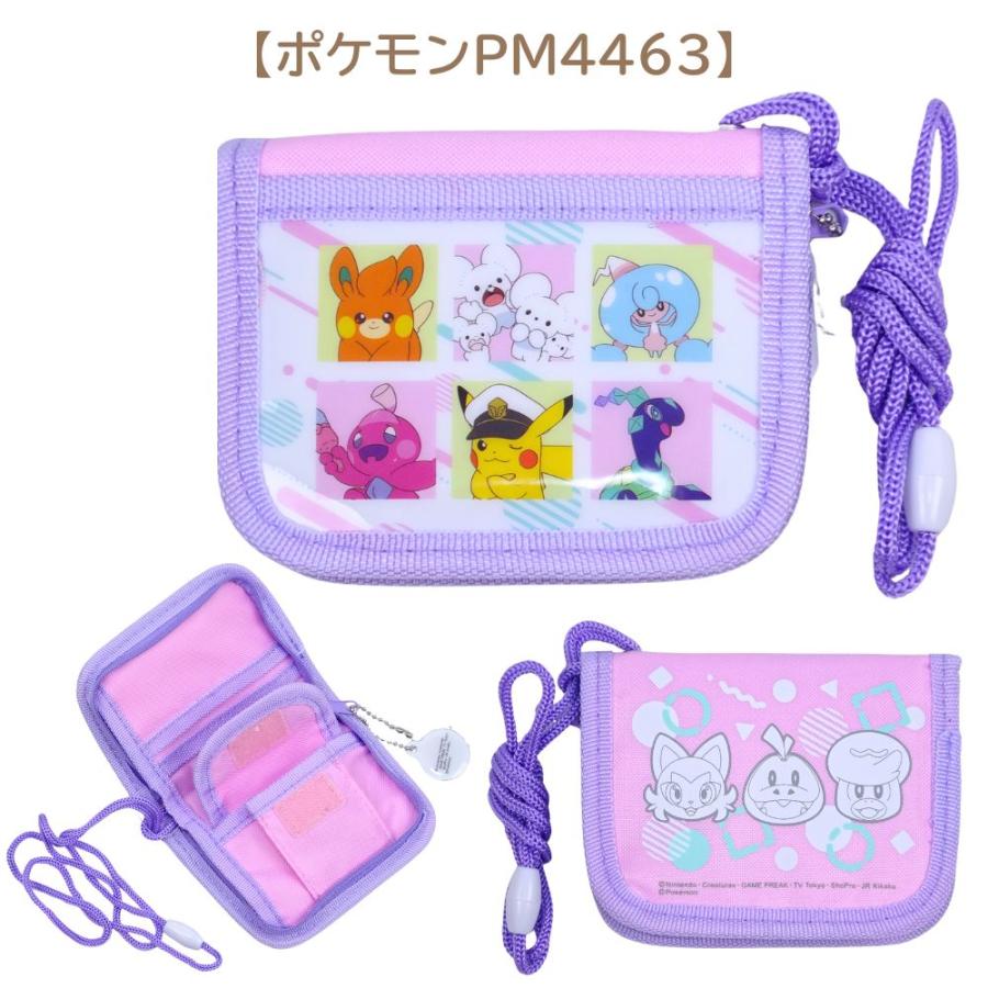 すみっコぐらし キャラクター 財布 女の子 子供用 紐付き ポケモン