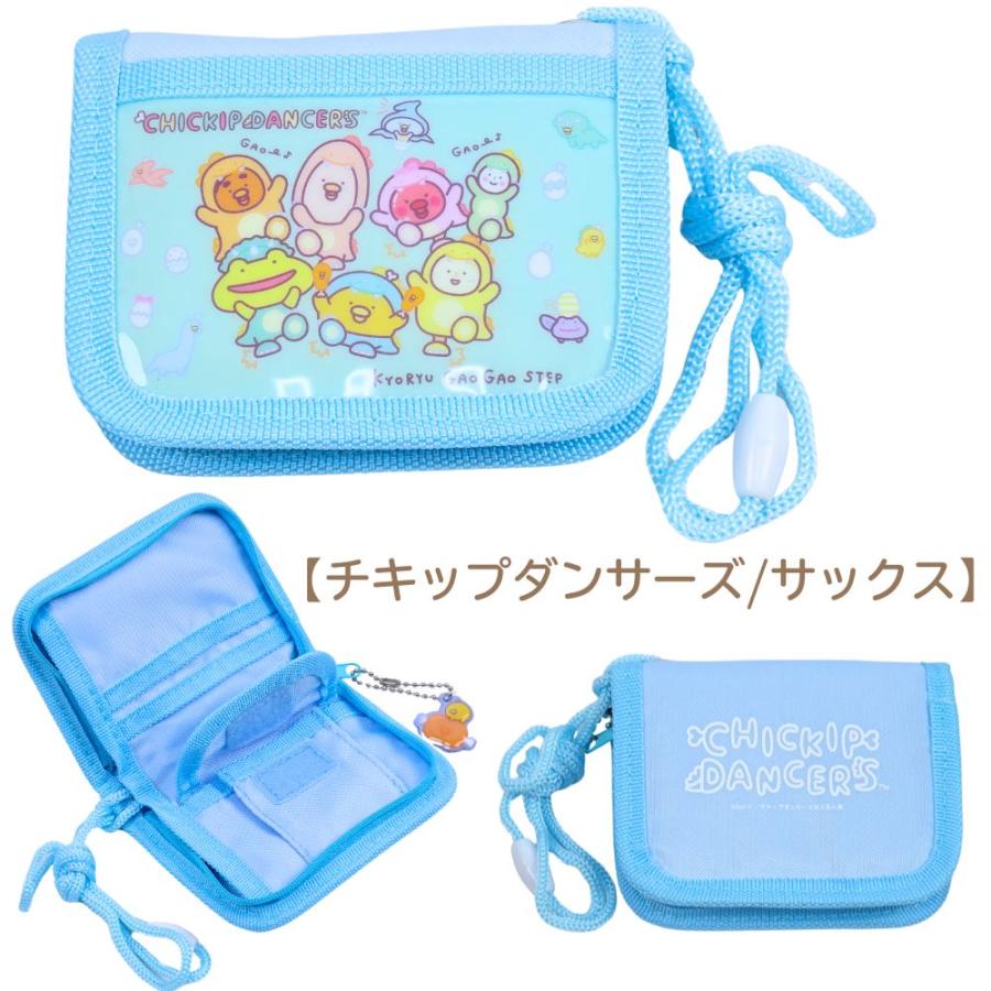 すみっコぐらし キャラクター 財布 女の子 子供用 紐付き ポケモン