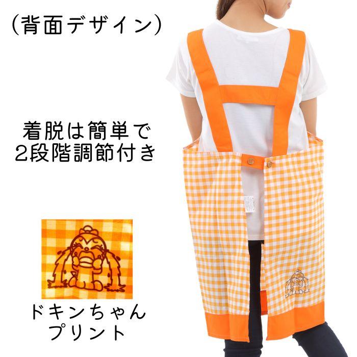 アンパンマン アップリケエプロン オレンジ 保育士 先生 レディース H