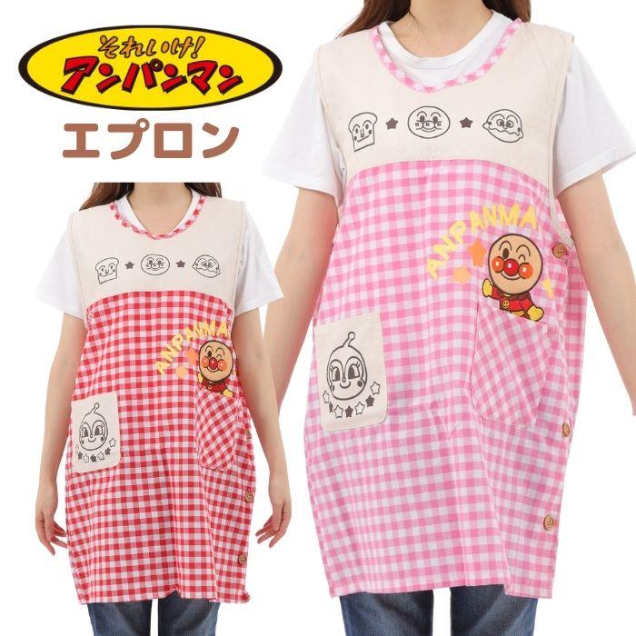 アンパンマン アップリケエプロン レディース 大人 被り型 2色 先生