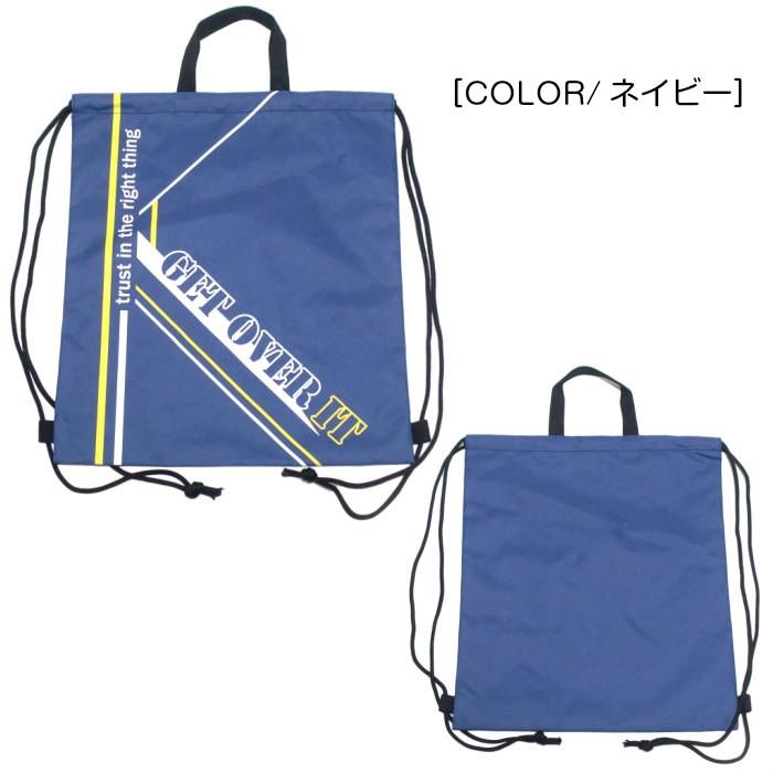 ナップサック 男の子 リュック リュックサック 子供 キッズ 体操服入れ 小学校 入学 子供用 入学グッズ 体操服袋 Sarboynap 子ども雑貨通園グッズ ことりの庭 通販 Yahoo ショッピング