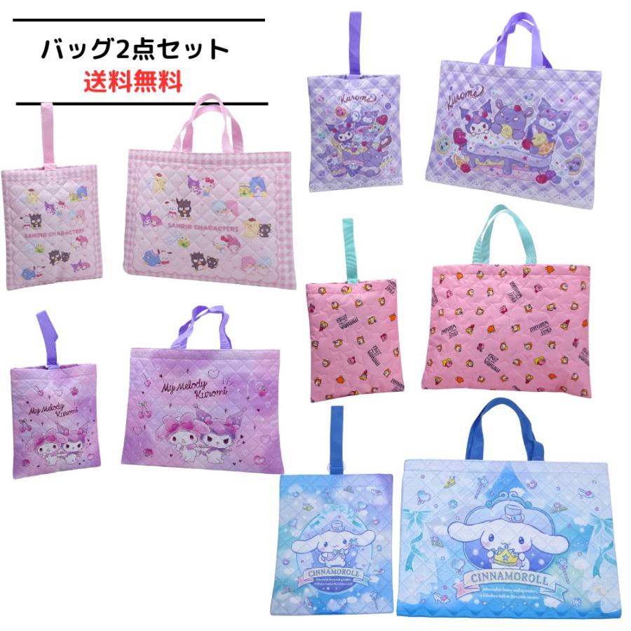 ★新品★ サンリオグッズ20点セット福袋 sanrio（サンリオ） 福袋 キャラクター 入学バッグ2点セット レッスン