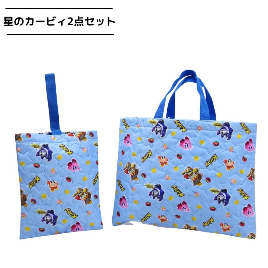 BANDAI（バンダイ） 福袋 キャラクター 入学バッグ2点セット レッスン