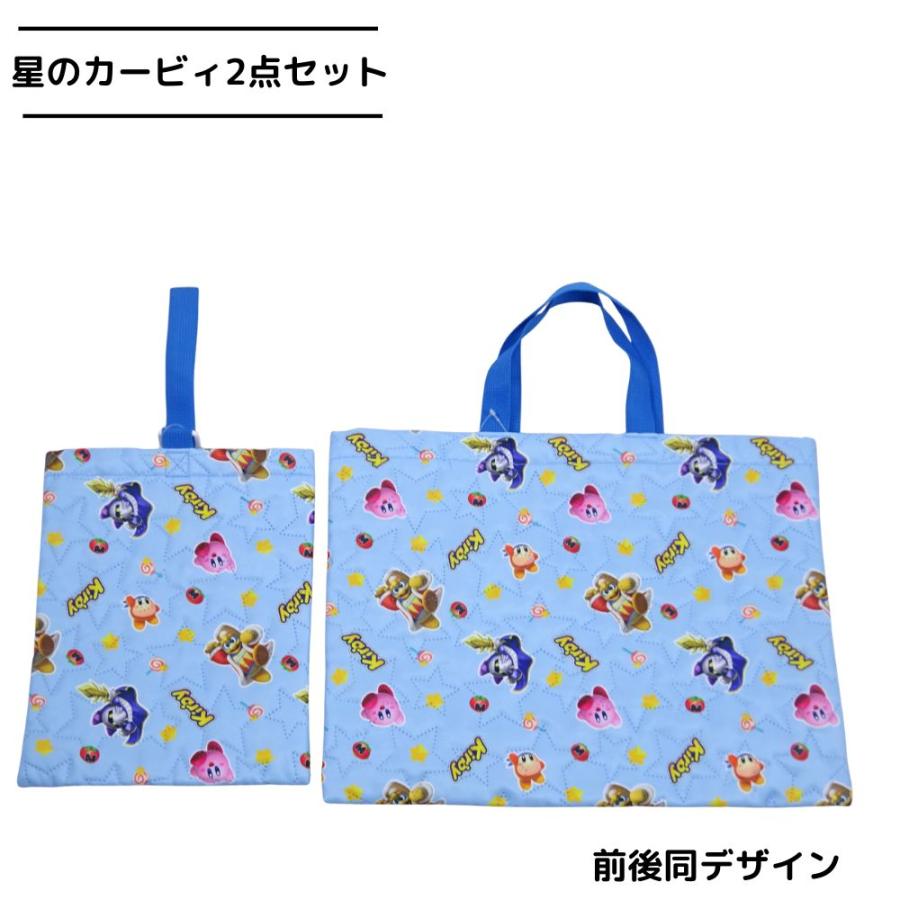 BANDAI（バンダイ） 福袋 キャラクター 入学バッグ2点セット レッスン