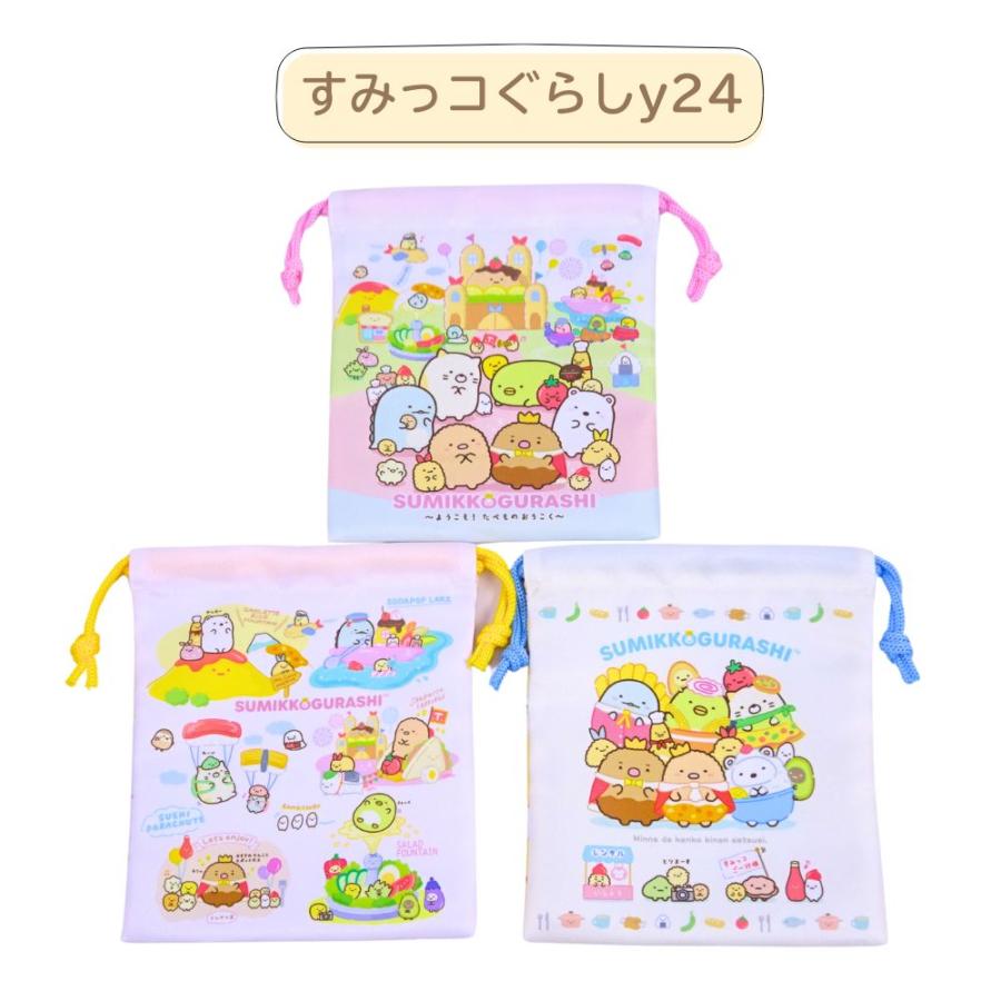 sanrio（サンリオ） 巾着袋3点セット クロミ ハローキティ マイ