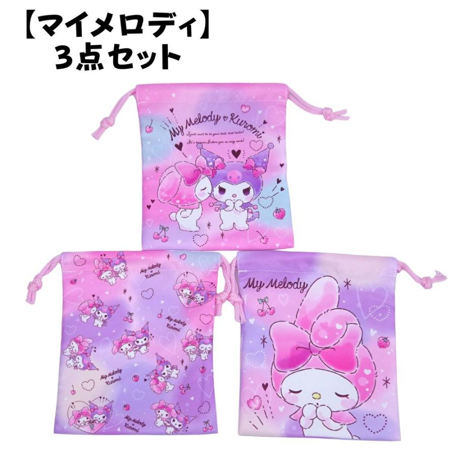 sanrio（サンリオ） 巾着袋3点セット クロミ ハローキティ マイ