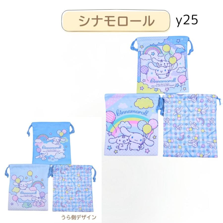 sanrio（サンリオ） 巾着袋3点セット クロミ ハローキティ マイ