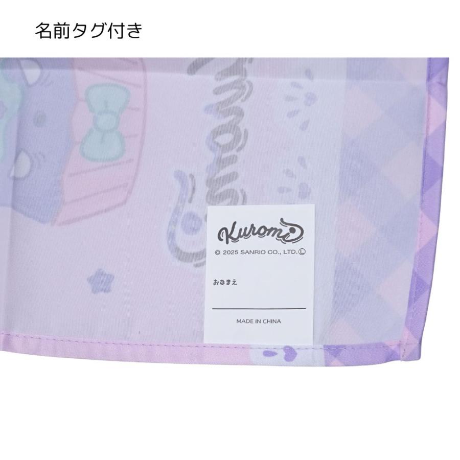 sanrio（サンリオ） ランチョンマット 3枚セット ナフキン ランチ