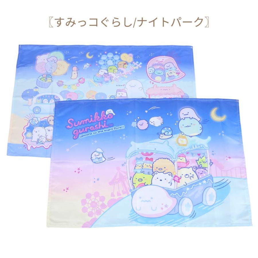 sanrio（サンリオ） ランチョンマット 2枚セット ナフキン ランチ
