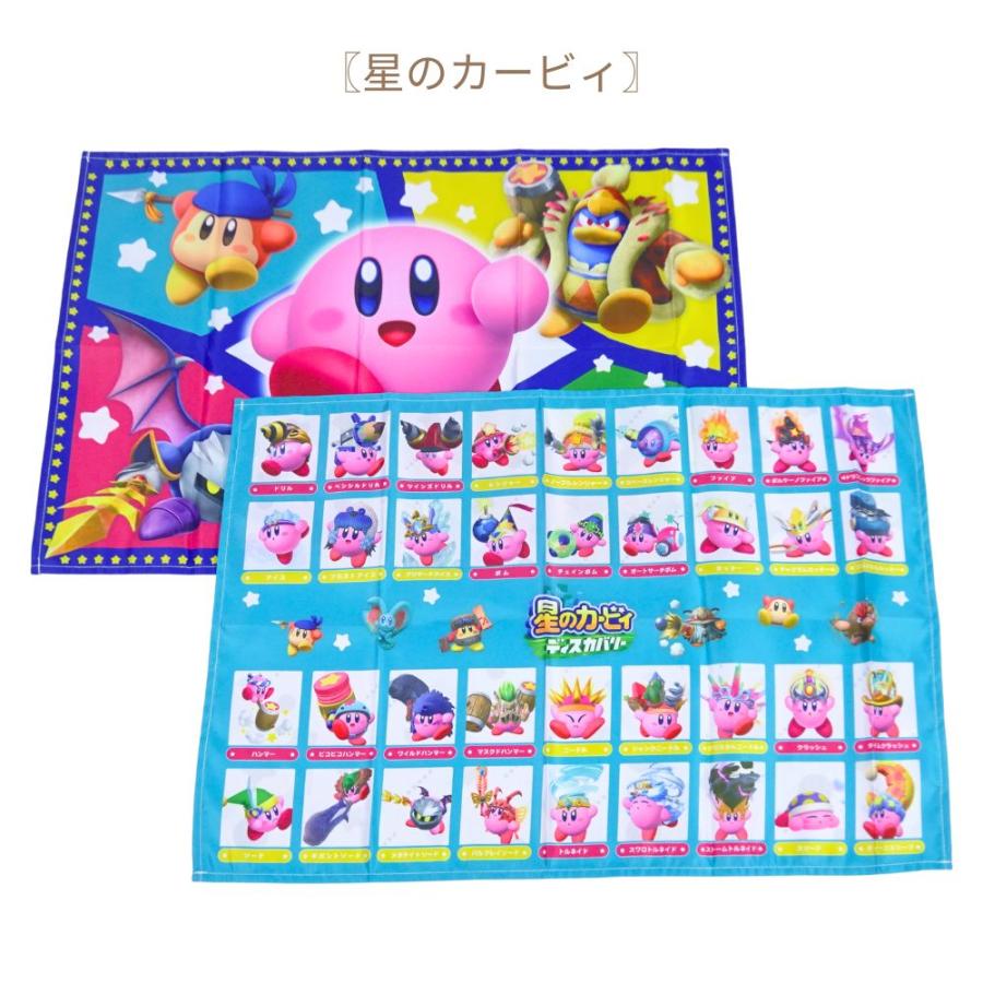 sanrio（サンリオ） ランチョンマット 2枚セット ナフキン ランチ